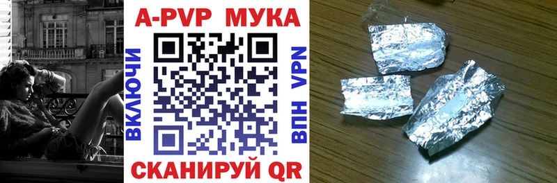 Купить закладку АМФЕТАМИН  Alpha PVP  Мефедрон  ГАШ  Каннабис  Cocaine  Бородино