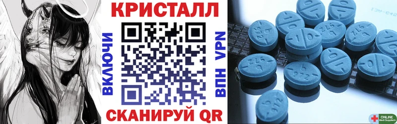 АМФ Розовый  Купить  Бородино 