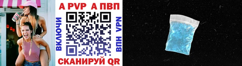 Alpha PVP крисы CK Купить Бородино