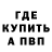 МДМА VHQ PLAY Strike