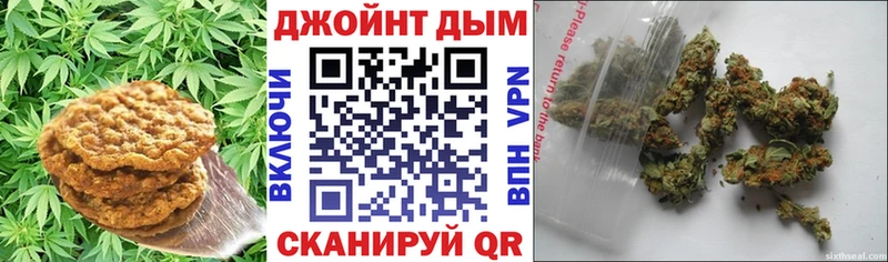 Печенье с ТГК марихуана Купить закладки Бородино
