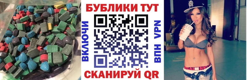 Экстази 300 mg Купить Бородино