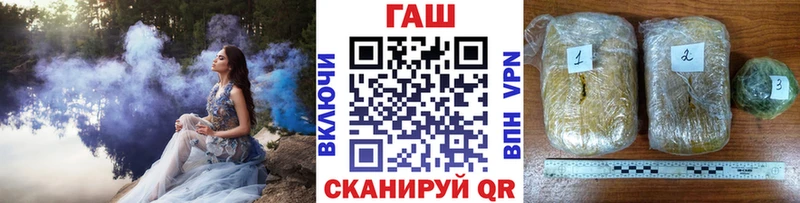 Купить закладки Бородино ГАШИШ убойный