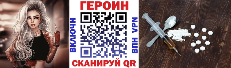 Купить где  Бородино  Героин Афган 