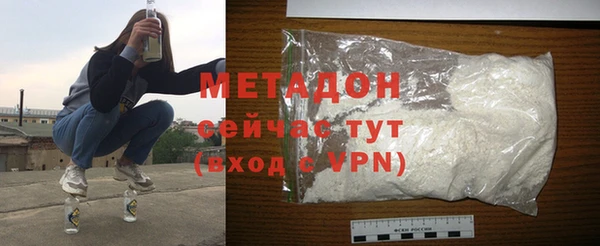 дурь Каменногорск