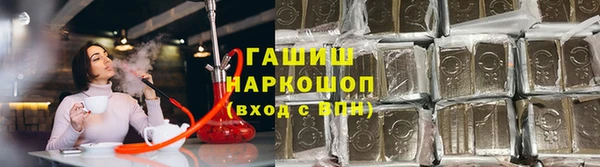 синтетический гашиш Каменск-Шахтинский