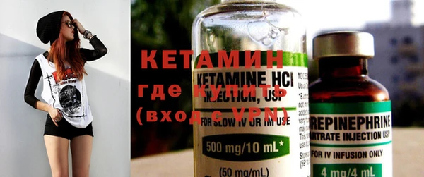 мяу мяу кристалл Инта