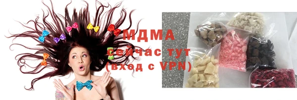 дурь Каменногорск