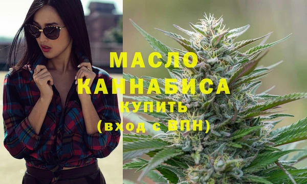 синтетический гашиш Каменск-Шахтинский