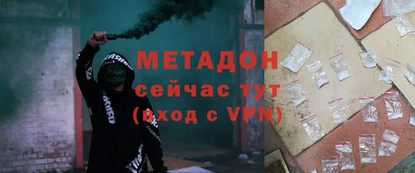 спайс Каменка