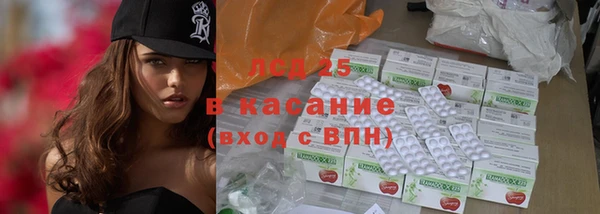 мяу мяу кристалл Инта