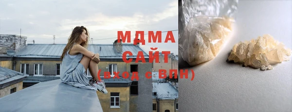 гашиш Инсар