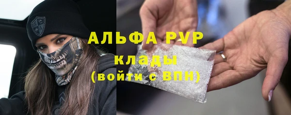 гашиш Инсар