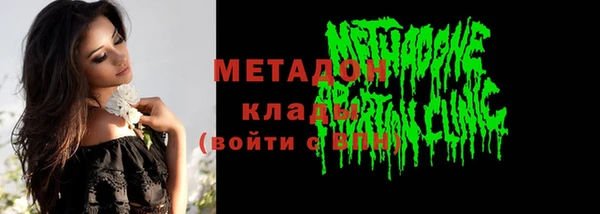 синтетический гашиш Каменск-Шахтинский