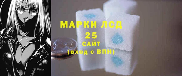 гашиш Инсар