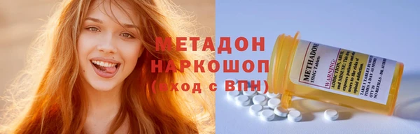 дурь Каменногорск