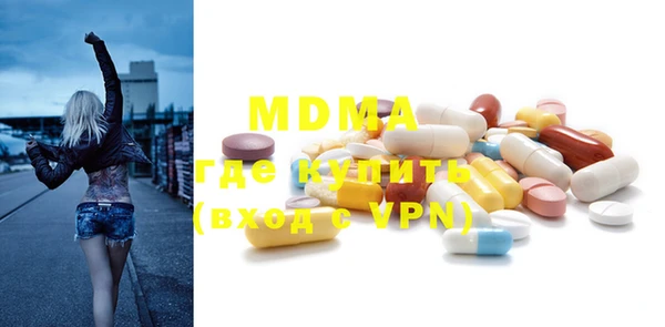 мяу мяу кристалл Инта