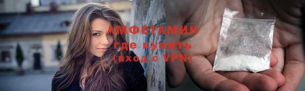 спайс Каменка