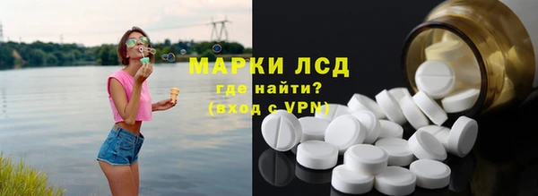гашиш Инсар