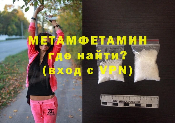 дурь Каменногорск