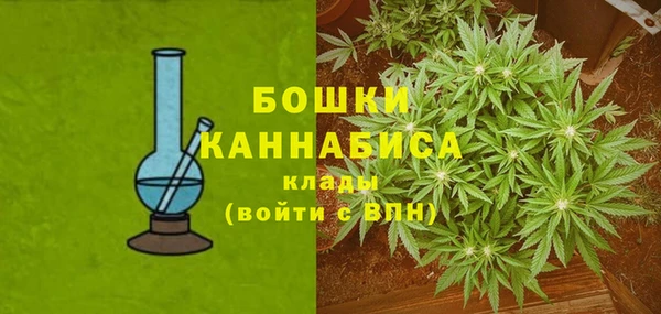 мяу мяу кристалл Инта