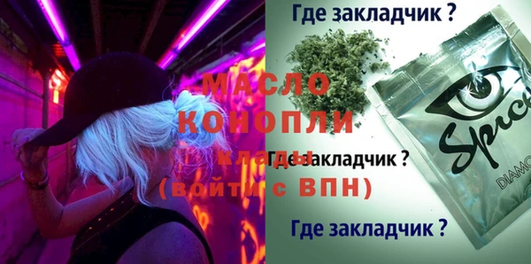 синтетический гашиш Каменск-Шахтинский