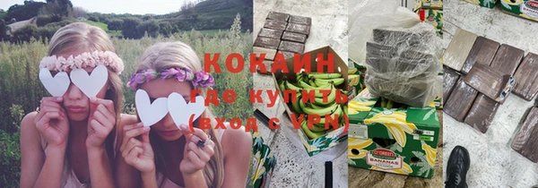 COCAINE Иннополис