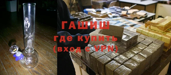 дурь Каменногорск