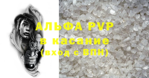 дурь Каменногорск