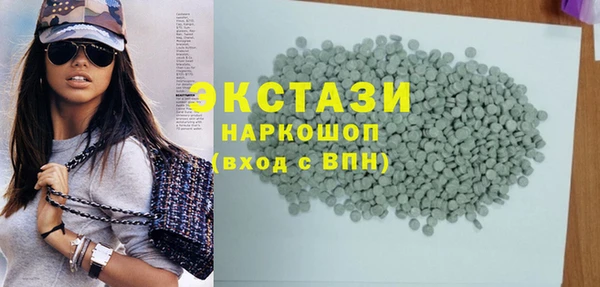 мяу мяу кристалл Инта