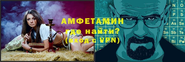 мяу мяу кристалл Инта
