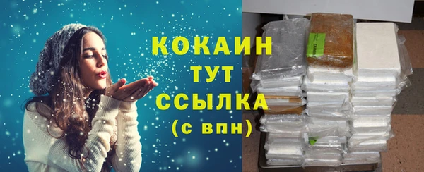 COCAINE Иннополис