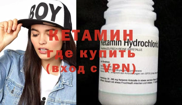 мяу мяу кристалл Инта