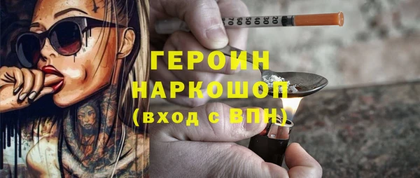 синтетический гашиш Каменск-Шахтинский