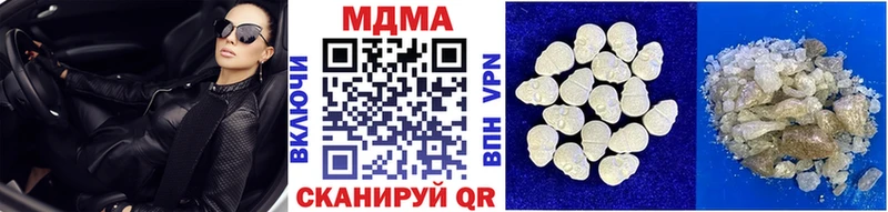 Купить закладки  Бородино  MDMA VHQ 