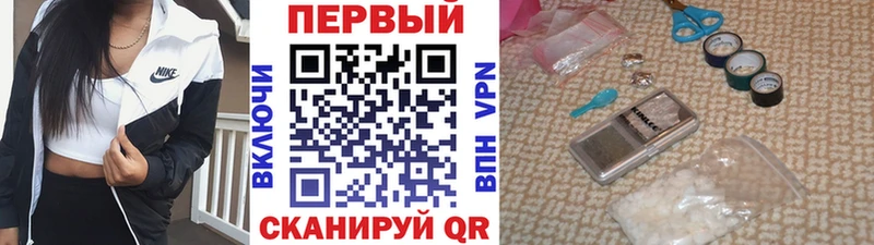 Купить где  Бородино  Первитин винт 