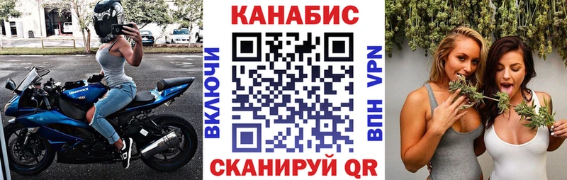 Купить  Бородино  Бошки Шишки Ganja 